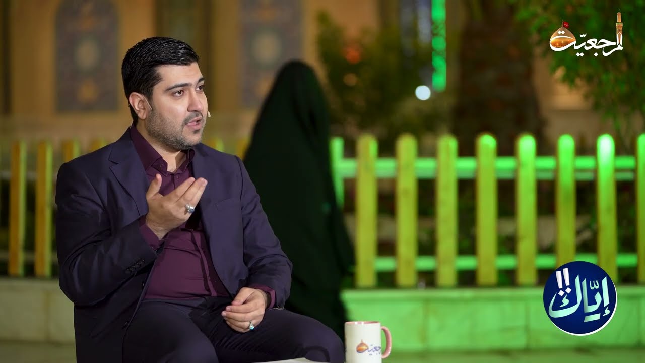 إياك ! (15) و الغضب