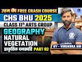 CHS BHU 2025 Class 11th Arts Group Free Crash Course Geography | Natural vegetation Part 02
