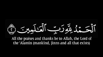 سورة الفاتحة Al-Fatihah | محمد اللحيدان قرآن خلفية سوداء