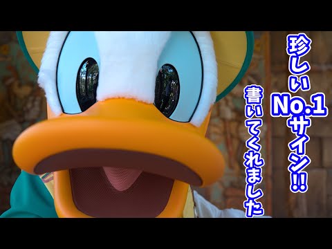 感激！】ドナルドからレアな「No.1」サインをもらいました