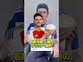 名前が食べ物のサッカー選手ランキング🍙#shorts