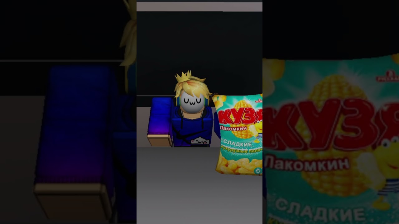 В смысле Тебе не Нравится Кузя🤨 