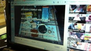 бесплатный WIFI Билайн в фуд-корте Мега-Молла screenshot 3