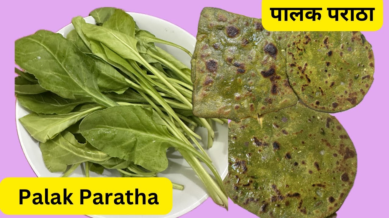 डबल होगा स्वाद जब इस तरह बनाएंगे पालक पराठे ❤️🧿 Palak Paratha Recipe💪🏻@Cook with mukesh