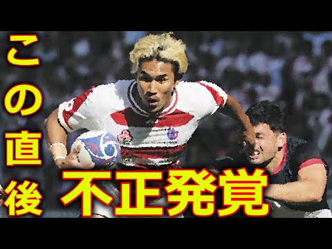 【ラグビーワールドカップ2023】日本代表 VS アルゼンチン の試合に批判殺到。許せない。(ハイライト タッチダウン リーチマイケル 稲垣啓太) Rugby Argentina vs Japan.