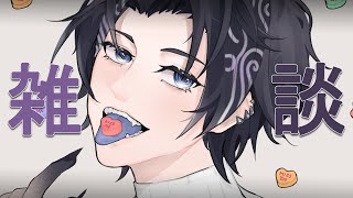 【雑談】まったりお話していくよ【なゆた・アンブレッジ | いちプロ EN】