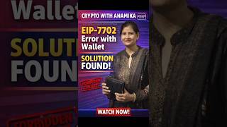 EIP-7702 Wallet Error Fix 🔥 | Forbidden Contract Problem Solution | Crypto with Anamika