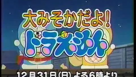 ｃｍ ２０００年