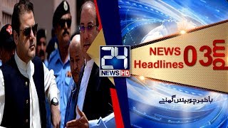 News Headlines 300 Pm 28 June 2018 24 News Hd