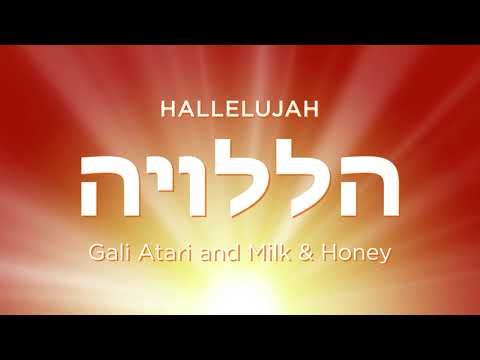 Gali Atari and Milk & Honey — Hallelujah | Israel 1979 | LYRICS