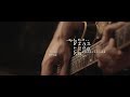 Miniature de la vidéo de la chanson Deus