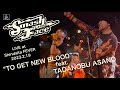 SMASH YOUR FACE feat. TADANOBU ASANO - To Get New Blood