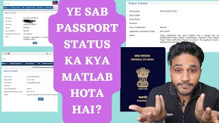 Passport ke status ka matlab kya hota hai