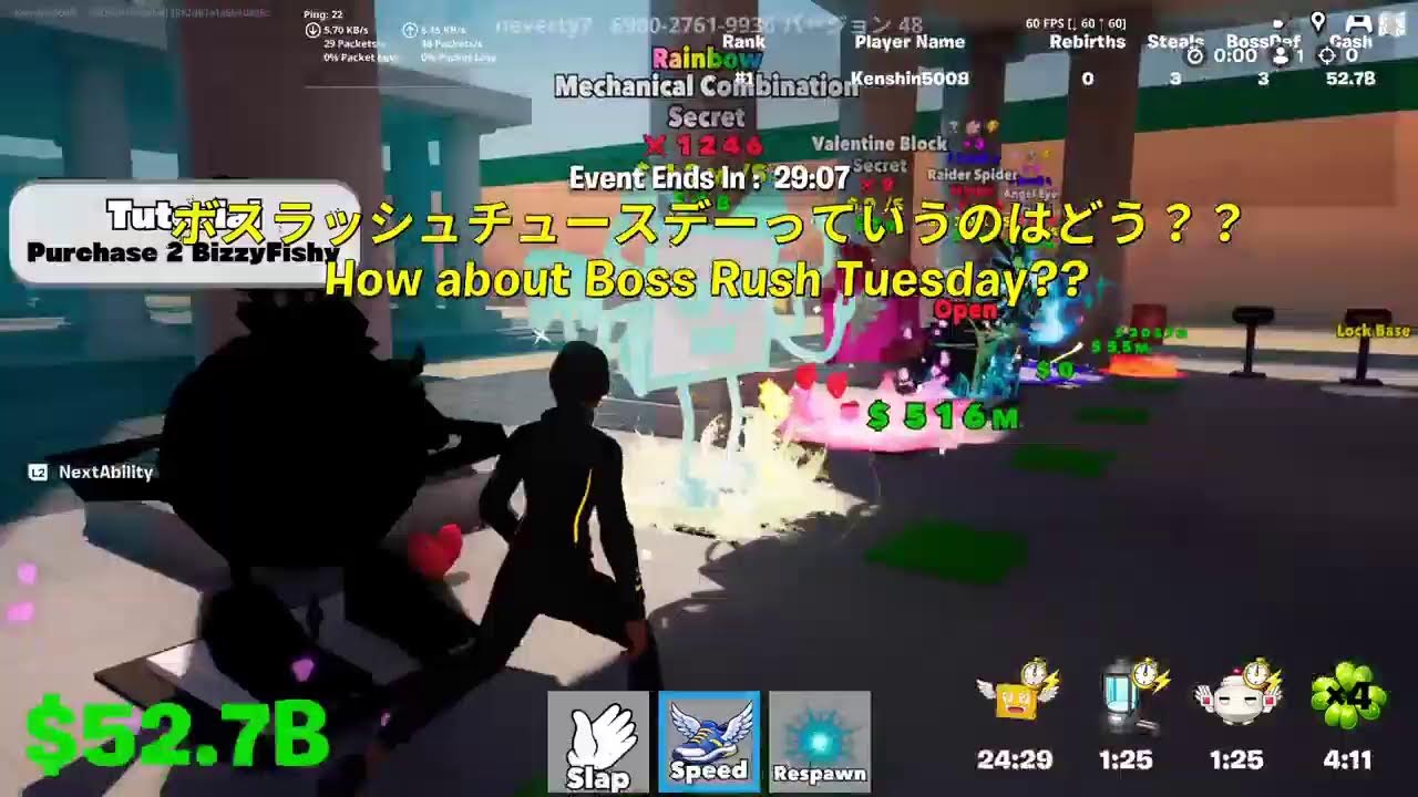 フォートナイトブレインロット交換わらしべ配信#フォートナイト＃ブレインロット#交換