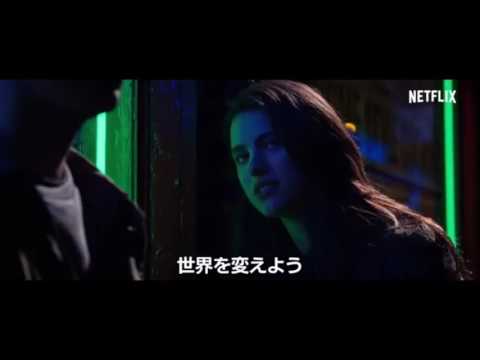 EDM【デスノート ハリウッド版 2017】DEATH NOTE Trailer  NCS Remix (Fan Made)