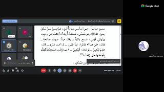 03 ثلاثيات مسند الإمام أحمد على الشيخ محمد مطيع الحافظ