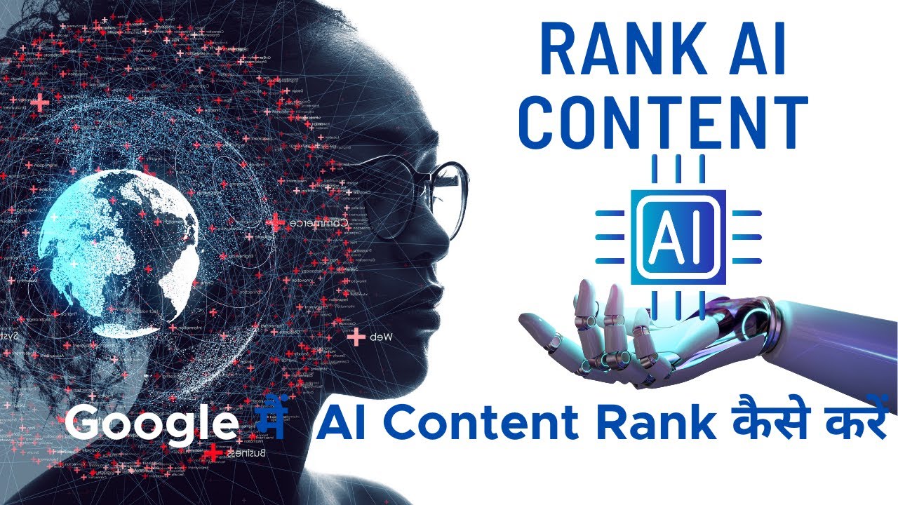 Google Rank AI Content | Google मैं AI Content Rank कैसे करें - YouTube