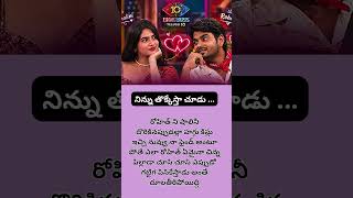 BIGG BOSS DAILY UPDATES / VARSHINI / MUKESH / DEBJANI / ROHIT / SHALINI