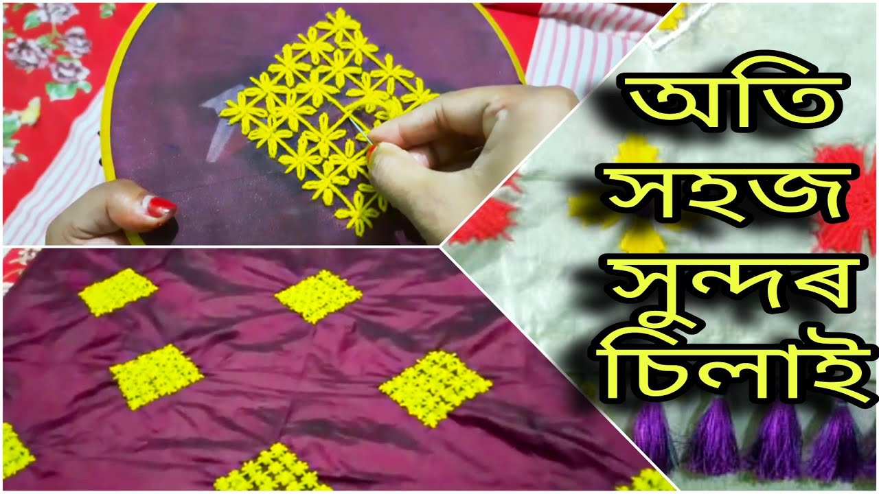 hand-embroidery-design-hand-embroidery-mekhela-sador-design
