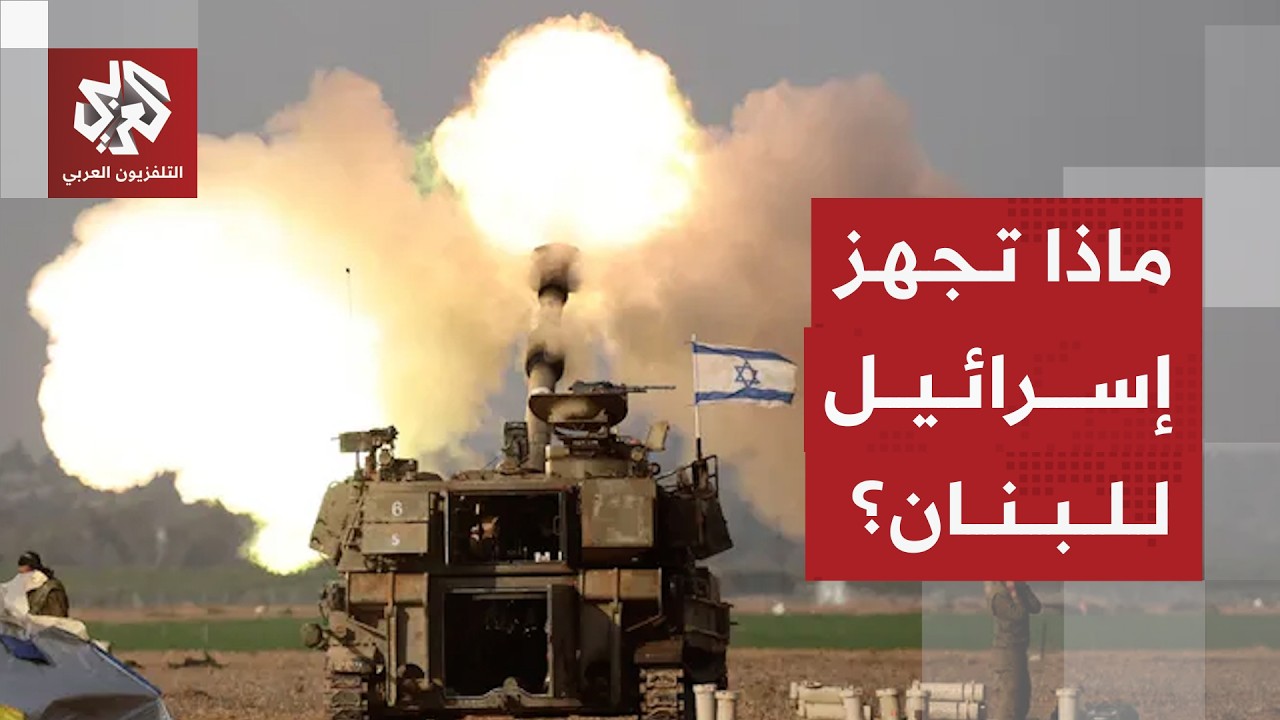 إسرائيل تعزز سيطرتها في لبنان وتتوغل في جنوبها .. ما هي خططها؟