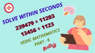Base Division Part 6 in Tamil || Above the Base Division in Tamil || Vedic Maths In Tamil