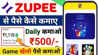 Zuppe app # How to Win Trump mania game#@Allgaming & sports screenshot 5