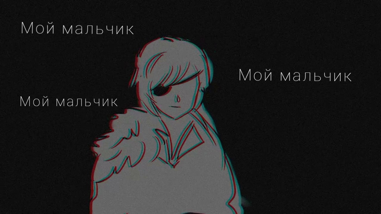 Billie Eilish – My Boy (Kaeluc Genshin impact animatic)