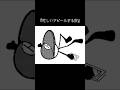 忙しいアピールする奴