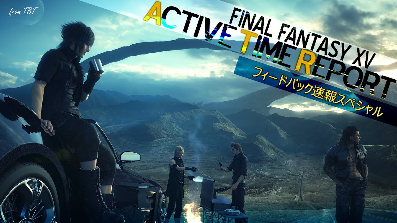 田畑dのアクティブ タイム レポート Page 5 0 Ffxv フィードバック速報スペシャル 高画質版 Youtube