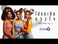 โปรดเถิดดวงใจ | 90s R&B Ver. [Made with Suno AI]