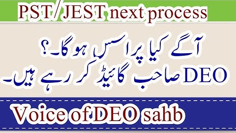 PST JEST next process instructions of DEO Sahb sukkur