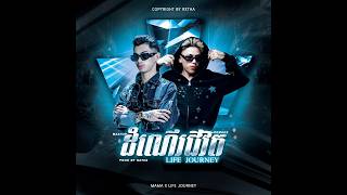 VANNDA - ដំណើរជីវិត Feat. TEP PISETH - (Prod. by RXTHA) (MUSIC VIDEO) MASHUP