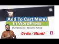 How to Add a Cart Menu in WordPress | WooCommerce & Elementor Tutorial (2025) | Zeeshan Shakir