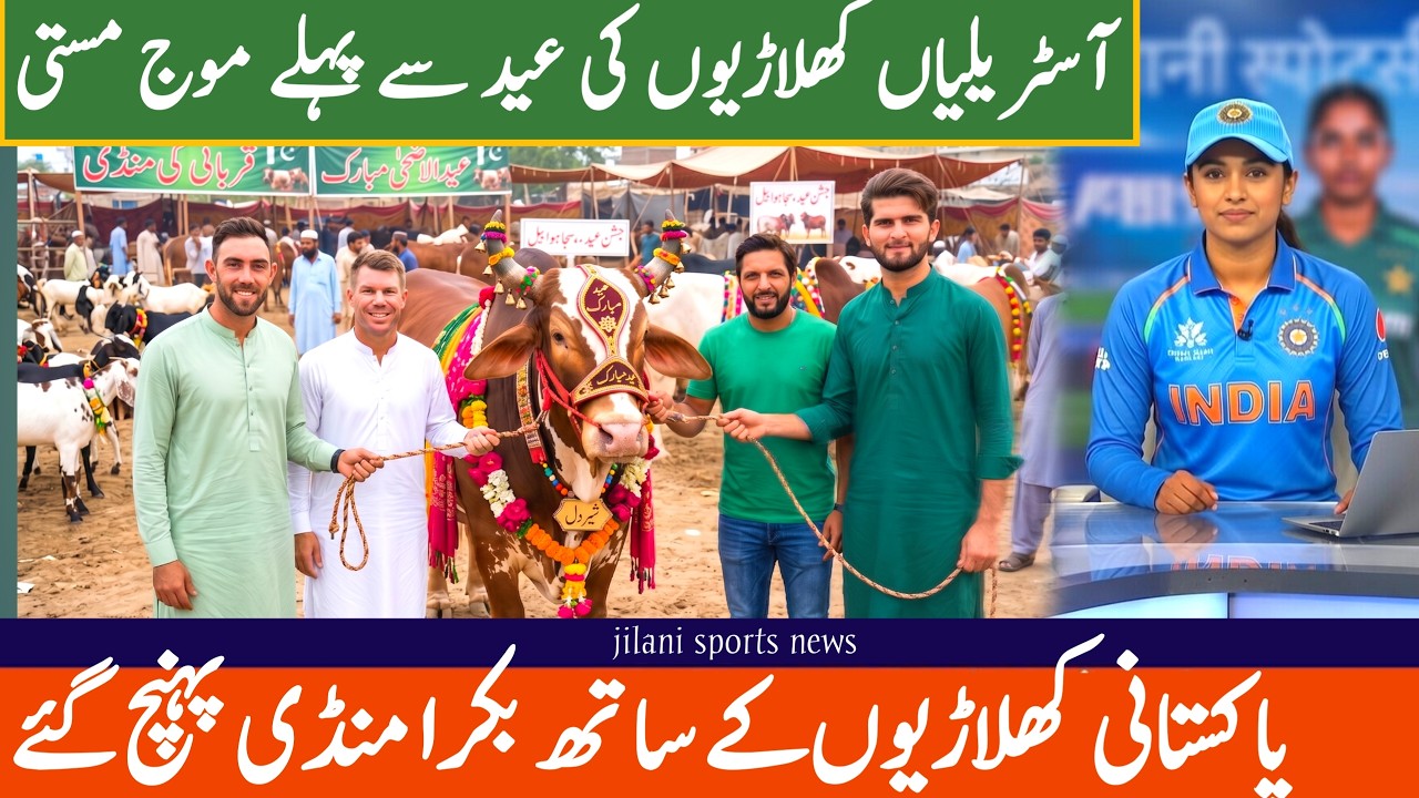 Maxwell & Marnus in Bakra Mandi! 😱 Aussies Celebrate Eid in Pakistan | PAK vs AUS | Jilani Sports