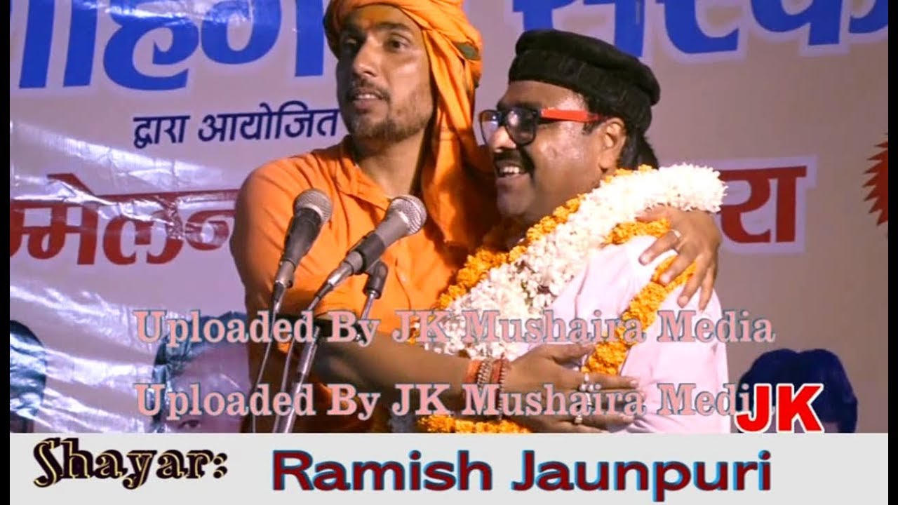 mushaira 2017 latest download Ramish Jaunpuri All India Mushaira JCI Shahganj Sanskaar 2017 Con. JC Raees Khan