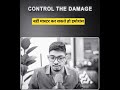 #trading #forex #psychology #motivation #viral #viralshorts