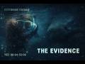 THE EVIDENCE! dun dun duuuun!