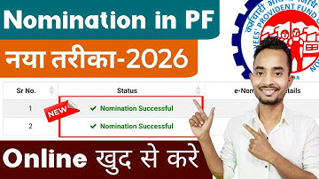 PF Me Nominee Kaise add kare 2025 | How to add nominee in EPF Account | PF Nomination