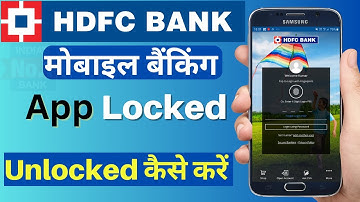 hdfc bank mobile banking locked | hdfc bank mobile banking forgot password | hdfc mobile banking