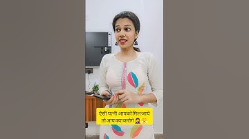 lagta hai swal puchh ke galati kr di 🤦‍♀️😤 #comedy #funny #ytshorts