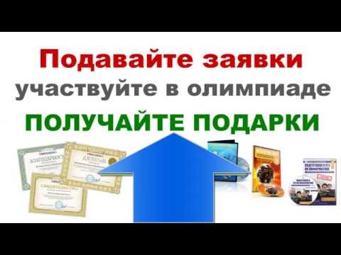 Видеоуроки нет личный кабинет вход