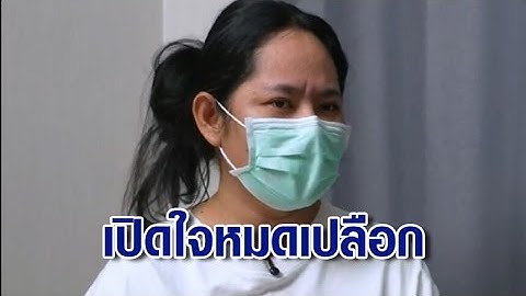"สีกากอล์ฟ"เปิดใจมีสัมพันธ์พระรูปแรก"เจ้าคณะพิจิตร"เทคแคร์ดี-เปย์หนักขอรถได้เบนซ์ แถมเงินแสนต่อเดือน