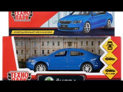 ОБЗОР НА ИГРУШЕЧНУЮ МАШИНУ (SKODA OCTAVIA)!!!. ОТ "ТЕХНО ПАРК"