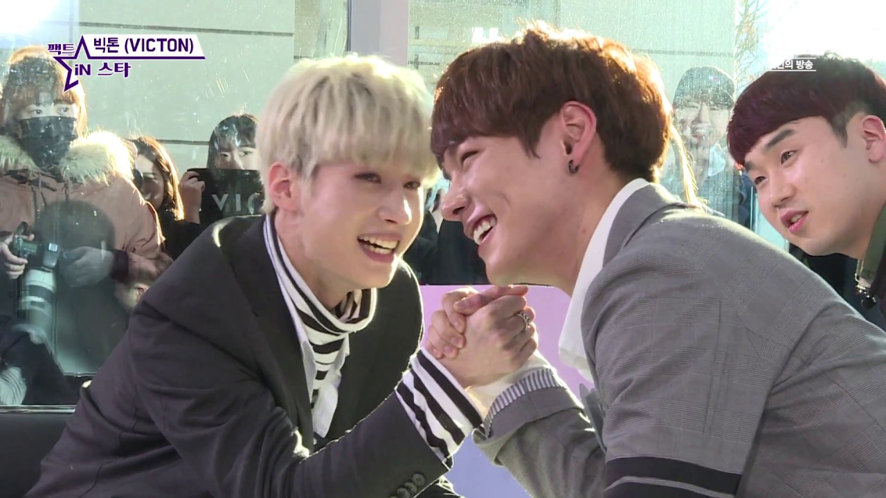 빅톤(VICTON) 팔씨름 대결 Arm wrestling - 팩트iN스타