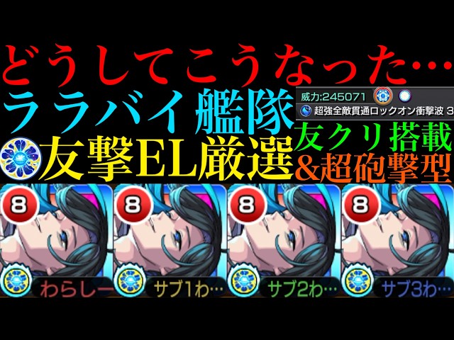 精鋭射手団の目立ちたがり　嵐追いの才能 果敢セット 精鋭射手団の目立ちたがり 嵐追いの才能 果敢セット 146)《精鋭射手団