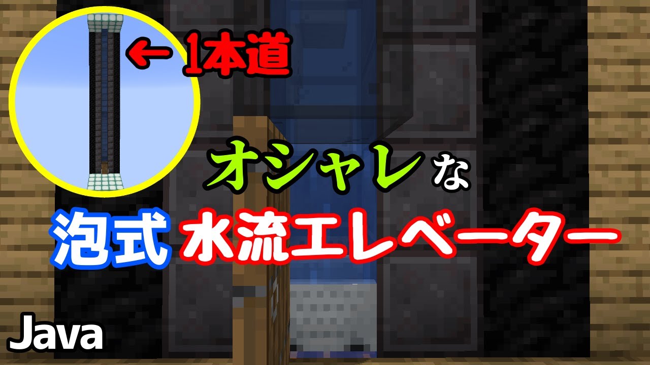 สถ ต คล ปว ด โอ Youtube สำหร บ マイクラ1 16 1 16 4 完全放置 簡単な全自動原木製造機の作り方 Java Edition便利装置 Noxinfluencer