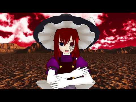 【東方MMD】瑠璃の世界と幻想郷の世界
