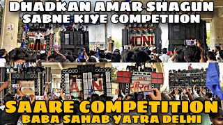 SABHI DJ KE COMPETITION AMAR DHADKAN THAKUR SOURAV MORNA KALLU NUMBERDAR