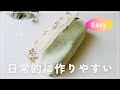【決定版】箱ティッシュ（ボックスタイプ）ケース（カバー）の作り方　布合わせで化けます😄　マチなし＆リバーシブルにも対応可　初心者さん向け🔰　sewing tutorial 