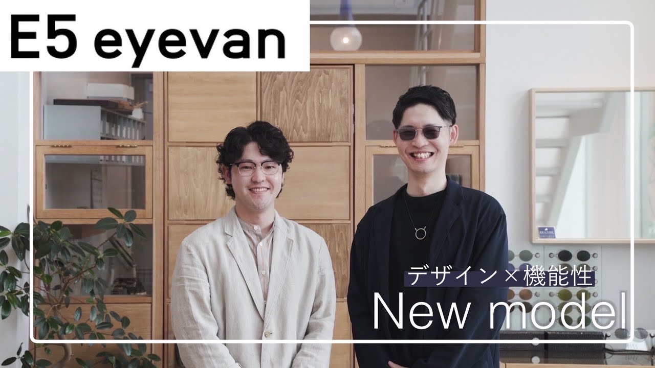 Ultimate Practicality] EYEVAN's minimalist line! 5 latest 
